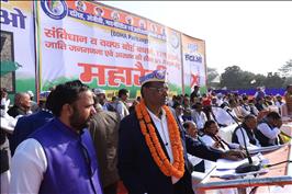 Doma Parisangh Maha Rally 2024